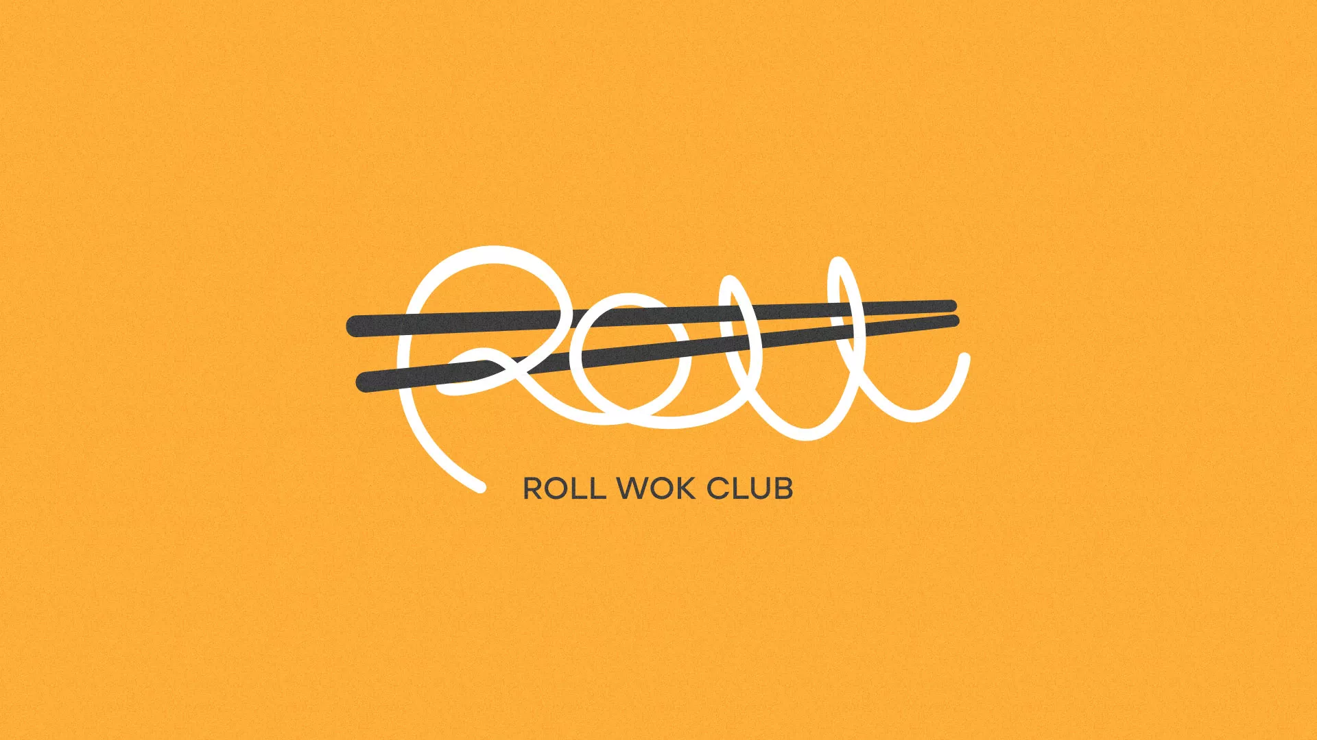 Создание дизайна упаковки суши-бара «Roll Wok Club» в Ржеве